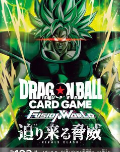 Fusion World FB06 – חפיסת בוסטר | Dragon Ball Super Card Game Fusion World FB06 Booster Pack